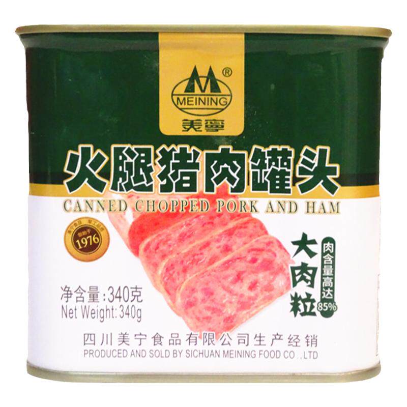 美宁火腿猪肉午餐肉火锅麻辣烫