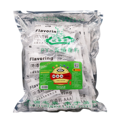 上海品源特香料AAA黑鸭回味粉