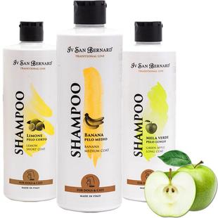 ISB伊珊娜意大利进口经典狗狗猫咪宠物浴液洗澡香波护毛素沐浴露