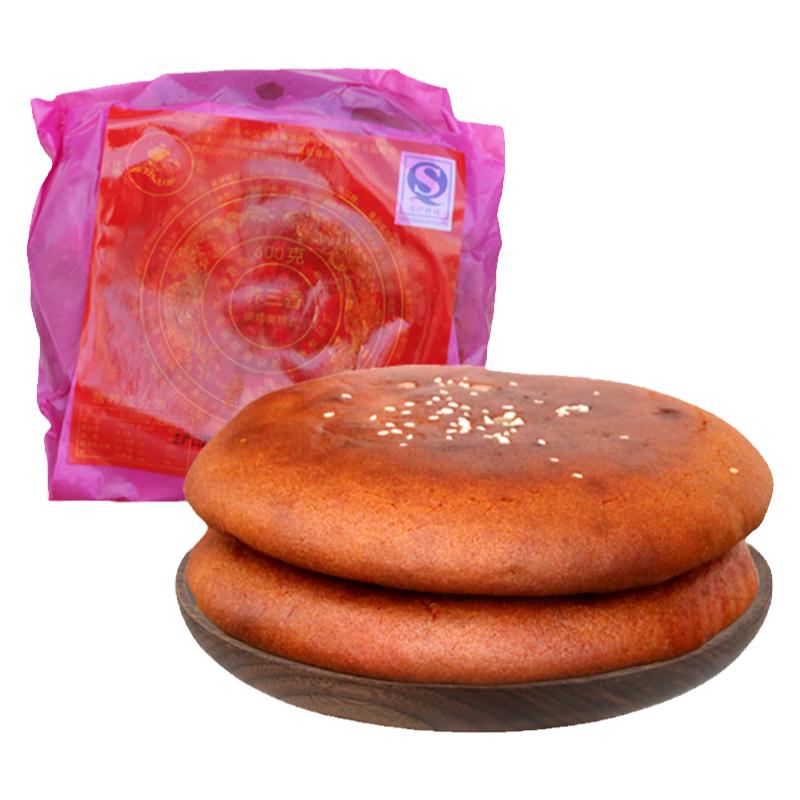 荞三香麻依云南月饼大饼子