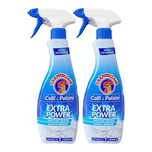 大公鸡衣领净强力去污去黄正品 衣领领口去污渍 预处理喷雾清洁剂