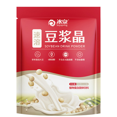 冰泉速溶豆浆非转基因原味