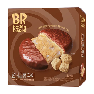 韩国进口baskin robbins BR芭斯罗缤开心果年糕派下午茶休闲零食