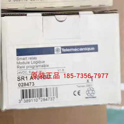 议价SR1A101BD/SR1A101FU/SR1B101B/SR1B101FU施耐德逻辑控制器全