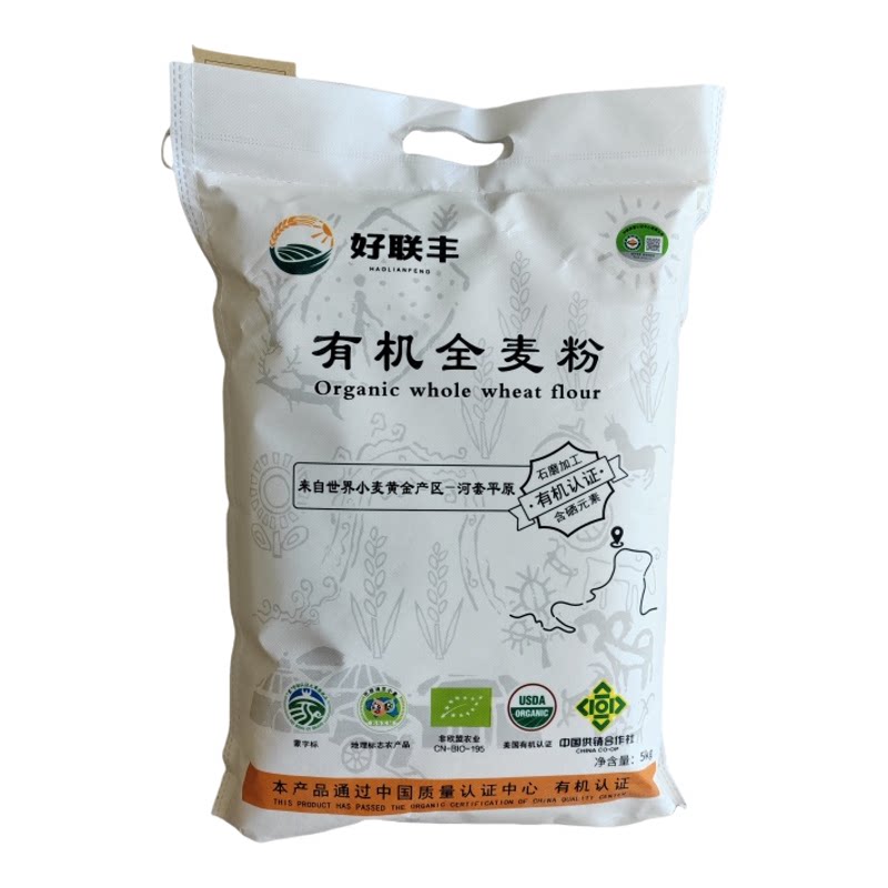 家用无添加5kg全麦粉好联丰
