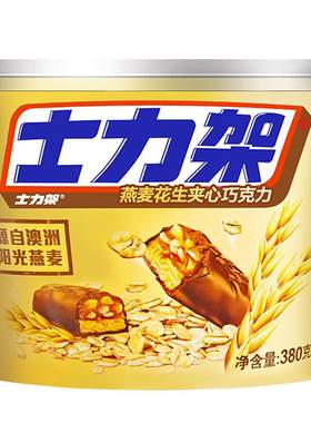 士力架燕麦花生夹心巧克力