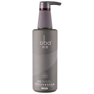 欧芭控油去屑蓬松洗发水沙龙同款
