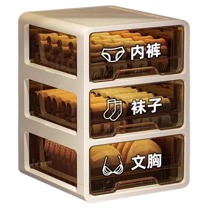 日本内衣内裤收纳盒袜子家用