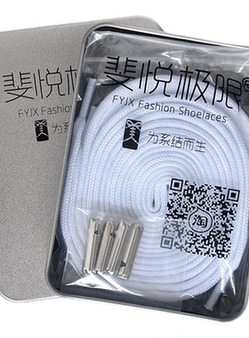 【礼盒装】阿迪贝壳头纯棉鞋带