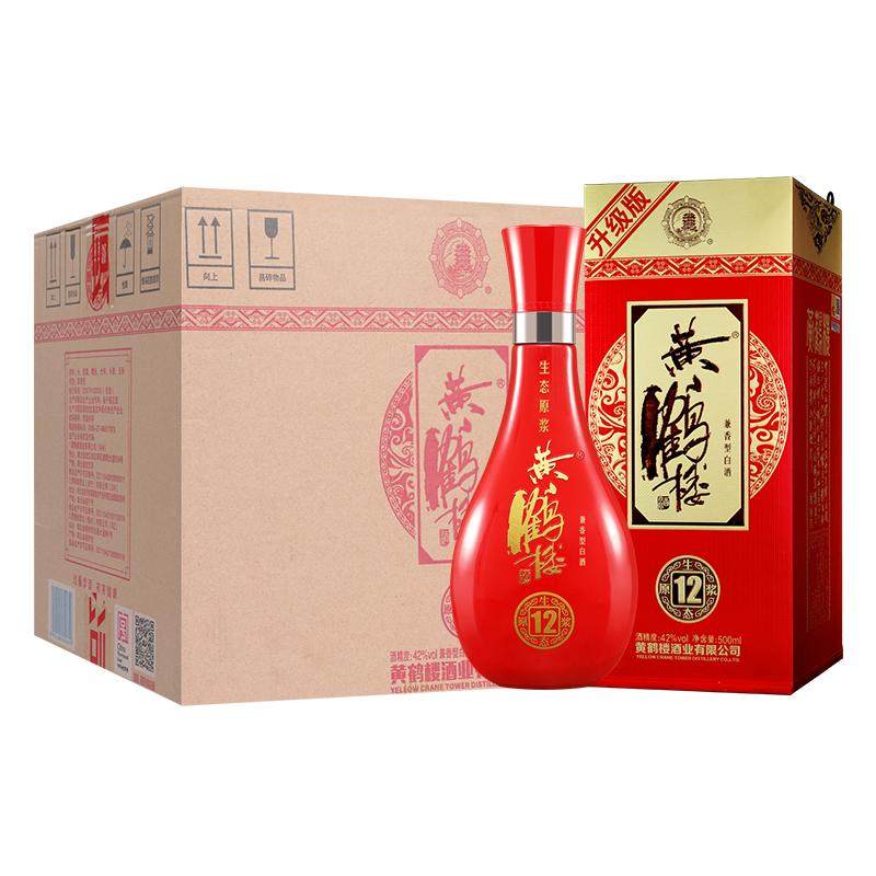 【酒厂】酒生态12*6瓶整箱白酒