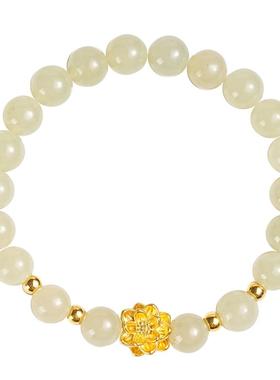 敦煌研究院金镶玉莲花和田玉手串