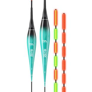 川泽一体电子夜光漂野钓轻口醒目鲫鱼纳米漂日夜两用咬钩变色浮漂