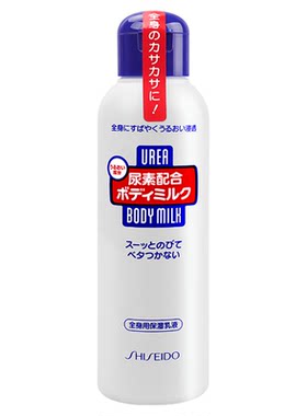 资生堂滋润保湿身体乳