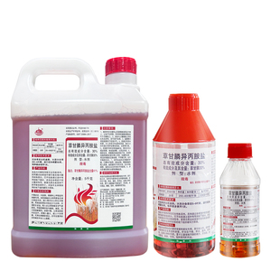 草甘膦整箱200g*50瓶除草剂41%异丙胺铵盐 草甘磷除草烂根剂正品