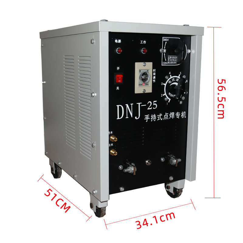 手持式移动点焊机 DNJ-25 便携式碰焊机不锈钢镀锌板薄铁对焊机