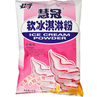 欣然奶茶 公爵冰淇淋粉1kg 软冰激凌粉 奶茶店专用 草莓冰淇淋粉