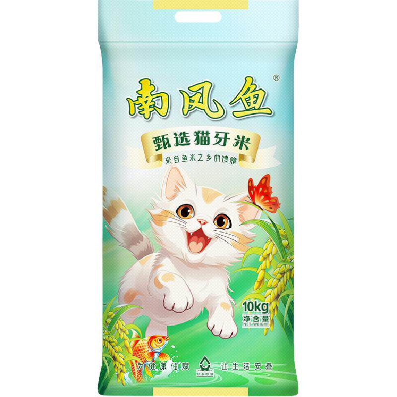 南凤鱼猫牙米微甜软糯10kg