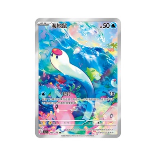 宝可梦PTCG正版卡牌 简中朱紫10.0 CSV1C亘古开来 AR收藏卡合集