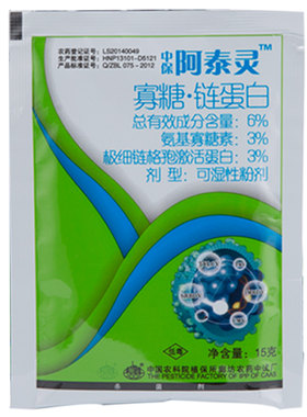 阿泰灵氨基素链蛋白免疫生物农药