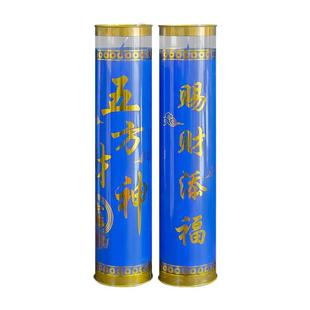 五方财神酥油灯无烟家用寺庙礼佛灯7天酥油斗烛五路财神招财蜡烛