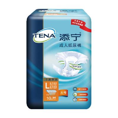 TENA/添宁干爽成人纸尿裤