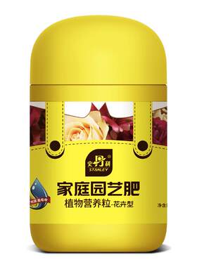 史丹利球兰肥料专用肥肥料马骝解营养液促花有机复合肥颗粒缓释肥