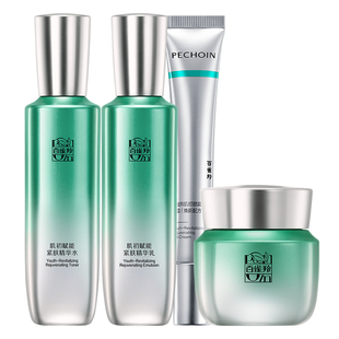 百雀羚超a瓶水乳套装100ml+100ml*1
