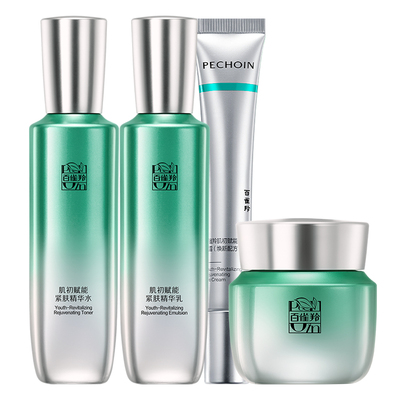 百雀羚超a瓶水乳霜套装紧致补水