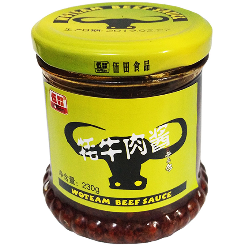 伍田牦牛肉酱下饭菜川味调料