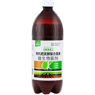 豆渣发酵剂豆腐渣纳豆豆粕豆饼肥专用em菌种有机肥料发酵肥腐熟剂