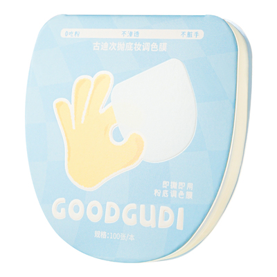 【化妆师专用】次抛粉底液调色膜