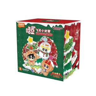 布鲁可飞天小女警圣诞毛绒挂件雪绒绒礼物正版森林派对盲盒潮玩