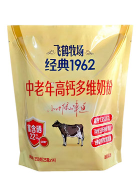 飞鹤牧场中老年高钙多维奶粉