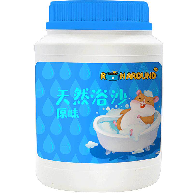 仓鼠浴沙专用洗澡金丝套装除臭