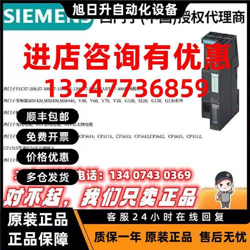 议价CPU224西门子6ES7214/6ES7 214-1AD23/1BD23/2AD23/2BD23-0XB