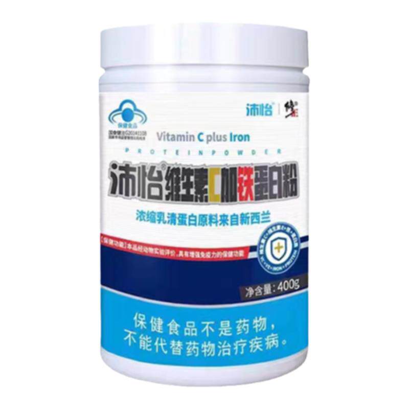 修正 维生素C加E铁蛋白粉 400g/罐（罐内附有小勺每勺5克）