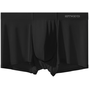 七匹狼男士冰丝内裤男生夏季无痕平角短裤男式透气新款黑色四角裤