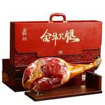 金华火腿整只腿礼盒官方旗舰店过年货春节日皮质商务送礼佳品长辈