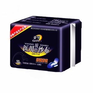 天宁纱布卫生巾纯棉网状表层透气10片厚款290mm夜用亲肤姨妈巾