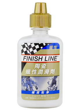 finishline终点线蜡性金盖链条油