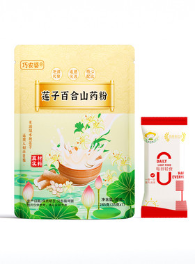 巧农婆中式营养代餐谷物粉即冲