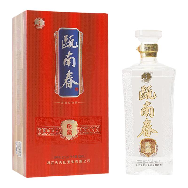 瓯南春500ml白酒46度浓香型瓶装