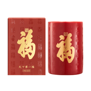 恭王府康熙福字陶瓷笔筒办公室桌面轻奢高级感博物馆文创毕业礼物