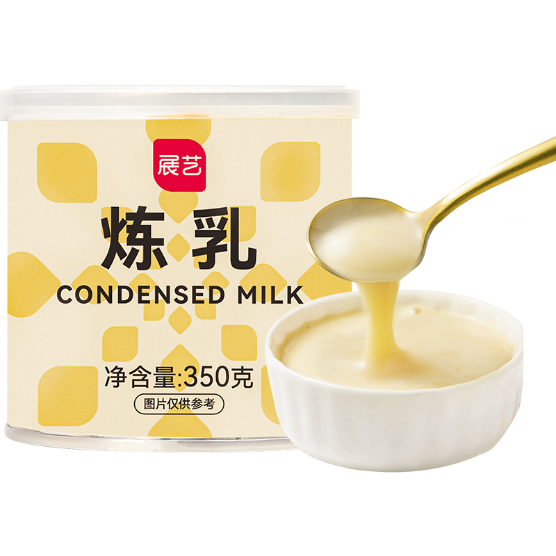 尚巧厨展艺炼乳罐装烘焙原料