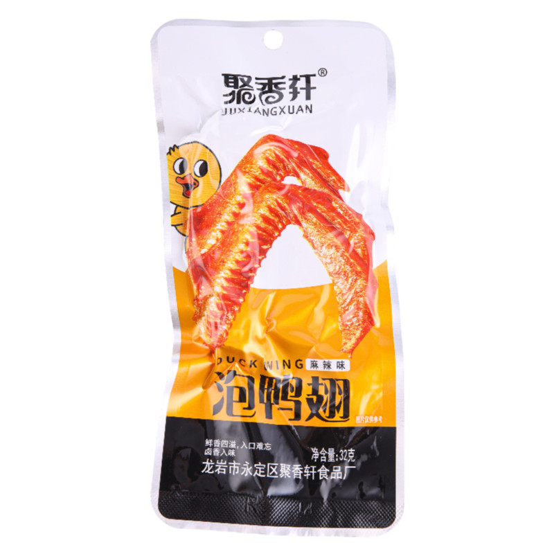 正宗聚香轩泡鸭翅卤味香辣真空包装零食福建龙岩客家土楼特产零食