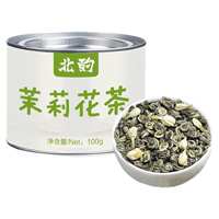 茉莉花茶曲螺一级浓香型50克罐装
