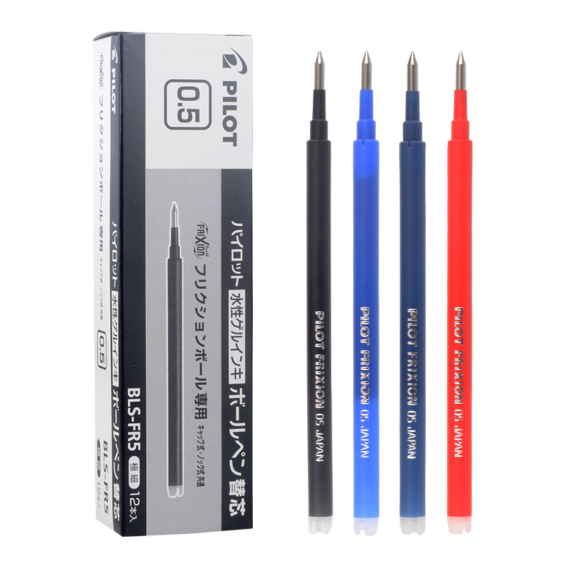 日本pilot百乐可擦笔芯BLS-FR5摩磨擦笔芯彩色中性笔水笔芯0.5mm