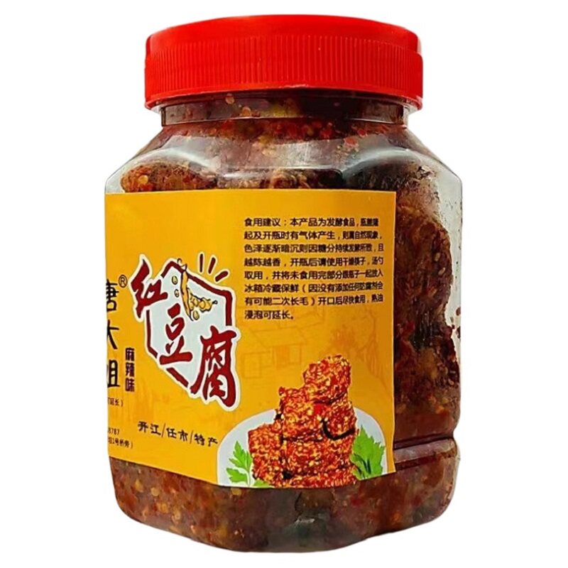 开江任市特产唐大姐霉豆腐红豆腐麻辣农家手工自制下饭菜地方美食