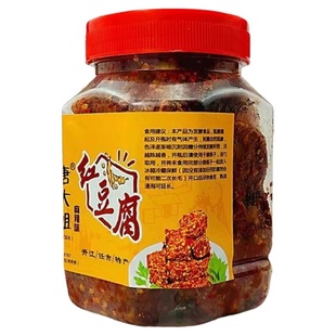 开江任市特产唐大姐霉豆腐红豆腐麻辣农家手工自制下饭菜地方美食