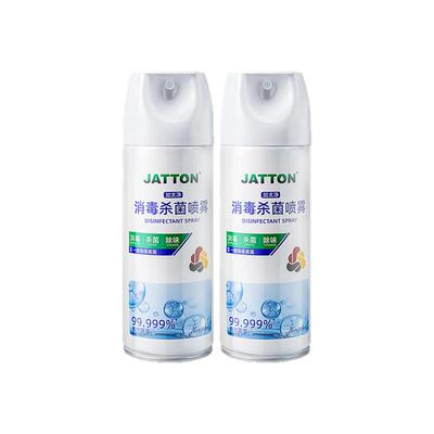 加太净JATTON消毒杀菌喷雾家用马桶消毒喷雾厕所除臭神器母婴可用